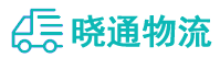 长沙到平乡县物流公司